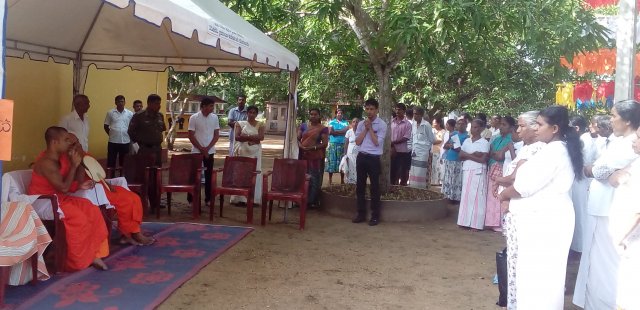 Punyagrama Proggram